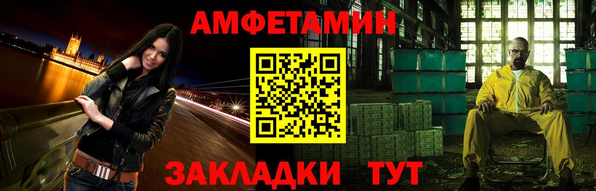 АМФ Premium Альметьевск