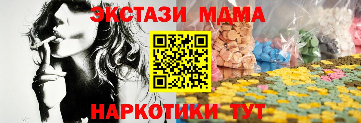 Экстази Punisher  darknet наркотические препараты  Экстази  Альметьевск  Вход с VPN 