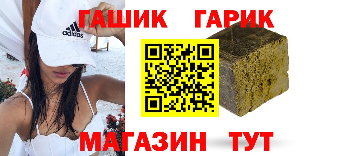 ГАШ Изолятор  Вход с VPN  Альметьевск 