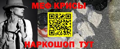 кристаллы Старая Купавна