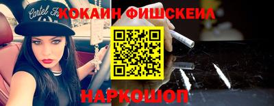 мефедрон Татарск