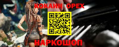 кристаллы Старая Купавна