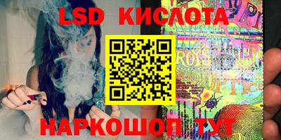 кристаллы Старая Купавна
