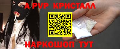 Альфа ПВП Ставрополь