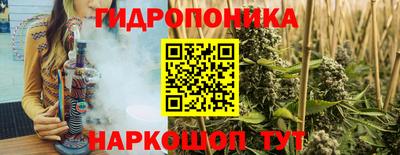 кристаллы Старая Купавна