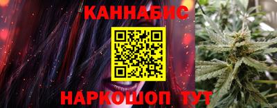 кристаллы Старая Купавна