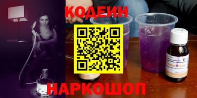 кристаллы Старая Купавна