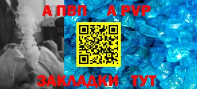 кристаллы Старая Купавна