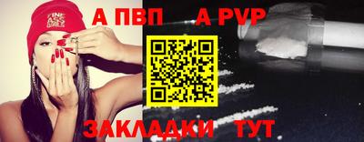 кристаллы Старая Купавна