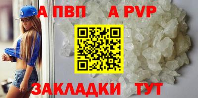Альфа ПВП Ставрополь