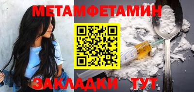 мефедрон Татарск