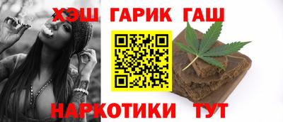 гидра Среднеуральск
