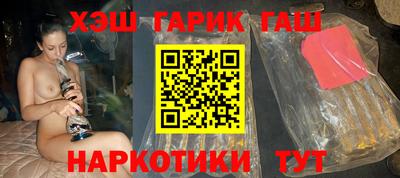 мефедрон Татарск