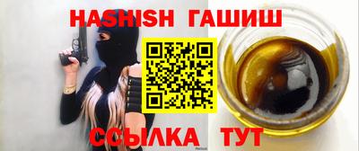 мефедрон Татарск