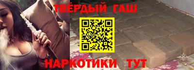 кристаллы Старая Купавна