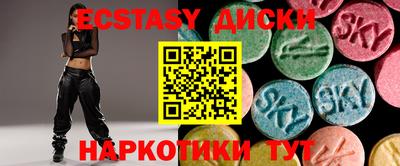 PSILOCYBIN Тара