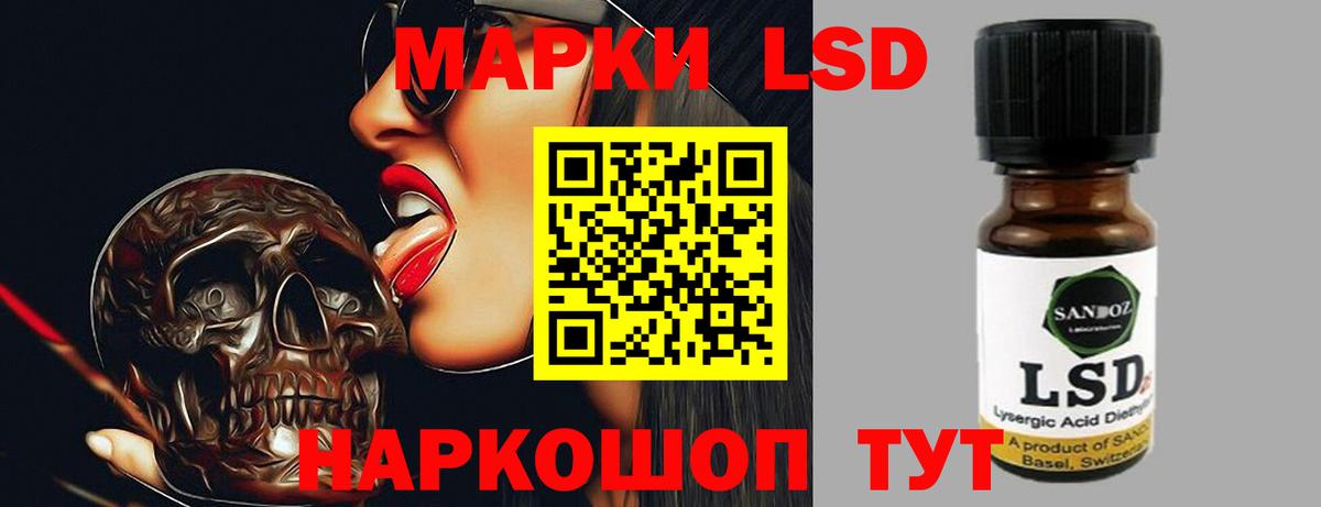   ССЫЛКА  ЛСД экстази  Альметьевск  Вход с VPN  Лсд 25 экстази ecstasy 