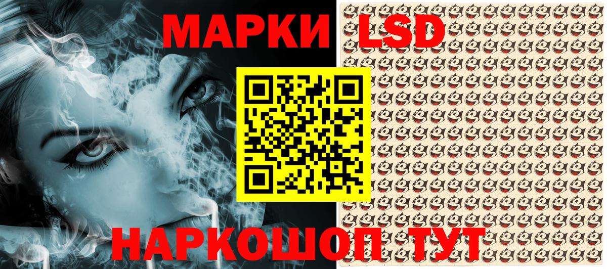 Марки N-bome 1,5мг  Марки NBOMe  Альметьевск  Вход с VPN 