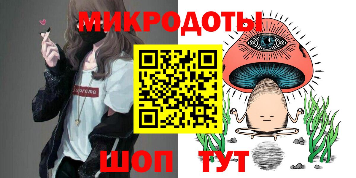 Галлюциногенные грибы Cubensis  Вход с VPN  Альметьевск 