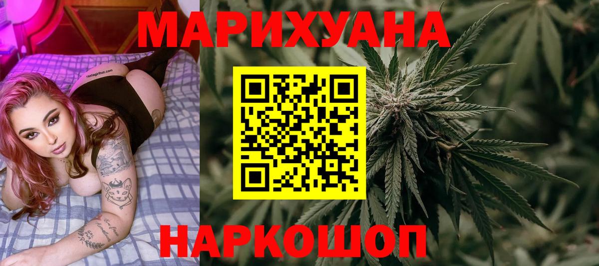 Шишки марихуана гибрид  Канабис марихуана  Альметьевск  Марихуана THC 21%  Вход с VPN 