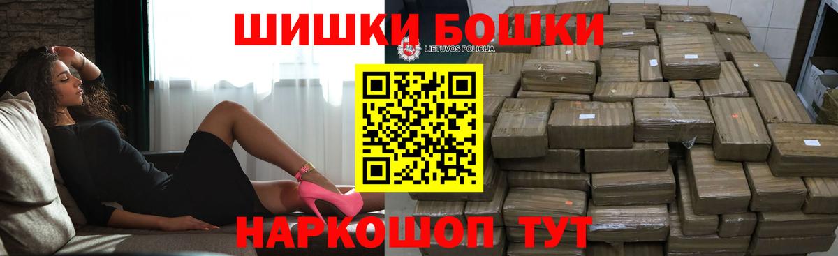 Шишки марихуана гибрид Альметьевск